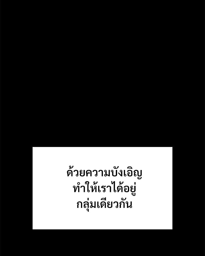 Doujin-Lc- อ่าน โดจิน มังฮวา เกาหลี ญี่ปุ่น จีน แปลไทย Not in School! ตอนที่ 1 2 3 4 5 6 7 8 9 10 11 12 13 14 ฟรี ไม่มีโฆษณา อ่าน โดจิน Manhwa เกาหลี ญี่ปุ่น จีน เรามีครบ คัดมาให้เน้นๆ โดจิน 18+ รับประกันความฟินโดย  Doujin Lc
