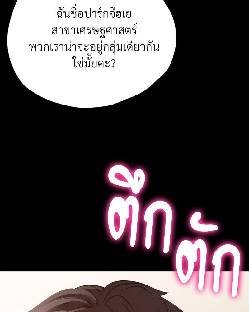 Doujin-Lc- อ่าน โดจิน มังฮวา เกาหลี ญี่ปุ่น จีน แปลไทย Not in School! ตอนที่ 1 2 3 4 5 6 7 8 9 10 11 12 13 14 ฟรี ไม่มีโฆษณา อ่าน โดจิน Manhwa เกาหลี ญี่ปุ่น จีน เรามีครบ คัดมาให้เน้นๆ โดจิน 18+ รับประกันความฟินโดย  Doujin Lc