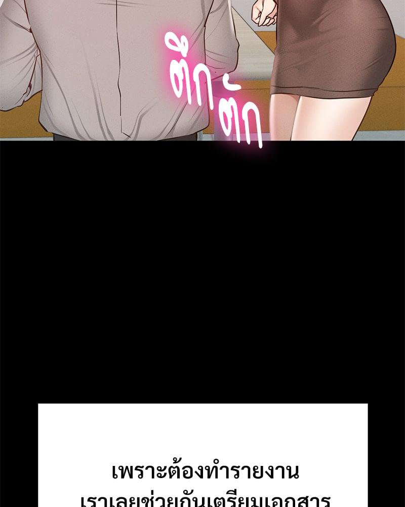 Doujin-Lc- อ่าน โดจิน มังฮวา เกาหลี ญี่ปุ่น จีน แปลไทย Not in School! ตอนที่ 1 2 3 4 5 6 7 8 9 10 11 12 13 14 ฟรี ไม่มีโฆษณา อ่าน โดจิน Manhwa เกาหลี ญี่ปุ่น จีน เรามีครบ คัดมาให้เน้นๆ โดจิน 18+ รับประกันความฟินโดย  Doujin Lc