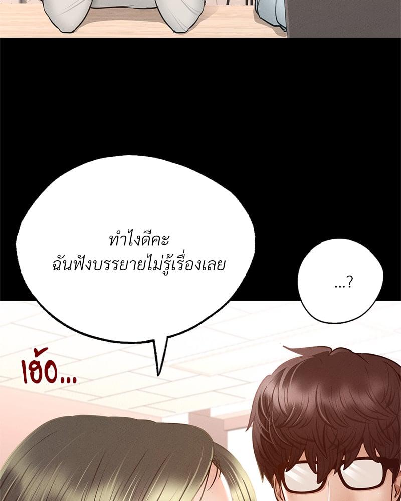 Doujin-Lc- อ่าน โดจิน มังฮวา เกาหลี ญี่ปุ่น จีน แปลไทย Not in School! ตอนที่ 1 2 3 4 5 6 7 8 9 10 11 12 13 14 ฟรี ไม่มีโฆษณา อ่าน โดจิน Manhwa เกาหลี ญี่ปุ่น จีน เรามีครบ คัดมาให้เน้นๆ โดจิน 18+ รับประกันความฟินโดย  Doujin Lc