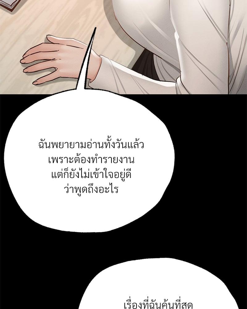 Doujin-Lc- อ่าน โดจิน มังฮวา เกาหลี ญี่ปุ่น จีน แปลไทย Not in School! ตอนที่ 1 2 3 4 5 6 7 8 9 10 11 12 13 14 ฟรี ไม่มีโฆษณา อ่าน โดจิน Manhwa เกาหลี ญี่ปุ่น จีน เรามีครบ คัดมาให้เน้นๆ โดจิน 18+ รับประกันความฟินโดย  Doujin Lc