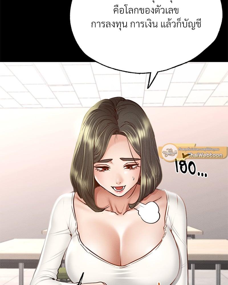 Doujin-Lc- อ่าน โดจิน มังฮวา เกาหลี ญี่ปุ่น จีน แปลไทย Not in School! ตอนที่ 1 2 3 4 5 6 7 8 9 10 11 12 13 14 ฟรี ไม่มีโฆษณา อ่าน โดจิน Manhwa เกาหลี ญี่ปุ่น จีน เรามีครบ คัดมาให้เน้นๆ โดจิน 18+ รับประกันความฟินโดย  Doujin Lc