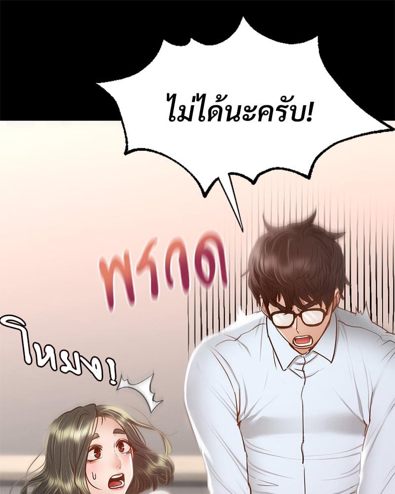 Doujin-Lc- อ่าน โดจิน มังฮวา เกาหลี ญี่ปุ่น จีน แปลไทย Not in School! ตอนที่ 1 2 3 4 5 6 7 8 9 10 11 12 13 14 ฟรี ไม่มีโฆษณา อ่าน โดจิน Manhwa เกาหลี ญี่ปุ่น จีน เรามีครบ คัดมาให้เน้นๆ โดจิน 18+ รับประกันความฟินโดย  Doujin Lc