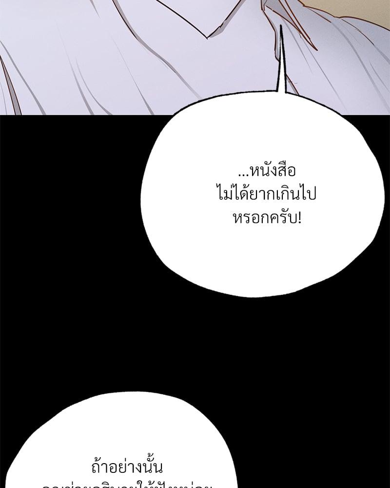 Doujin-Lc- อ่าน โดจิน มังฮวา เกาหลี ญี่ปุ่น จีน แปลไทย Not in School! ตอนที่ 1 2 3 4 5 6 7 8 9 10 11 12 13 14 ฟรี ไม่มีโฆษณา อ่าน โดจิน Manhwa เกาหลี ญี่ปุ่น จีน เรามีครบ คัดมาให้เน้นๆ โดจิน 18+ รับประกันความฟินโดย  Doujin Lc