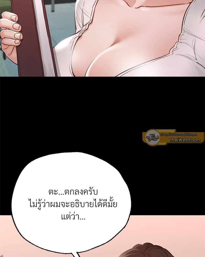 Doujin-Lc- อ่าน โดจิน มังฮวา เกาหลี ญี่ปุ่น จีน แปลไทย Not in School! ตอนที่ 1 2 3 4 5 6 7 8 9 10 11 12 13 14 ฟรี ไม่มีโฆษณา อ่าน โดจิน Manhwa เกาหลี ญี่ปุ่น จีน เรามีครบ คัดมาให้เน้นๆ โดจิน 18+ รับประกันความฟินโดย  Doujin Lc