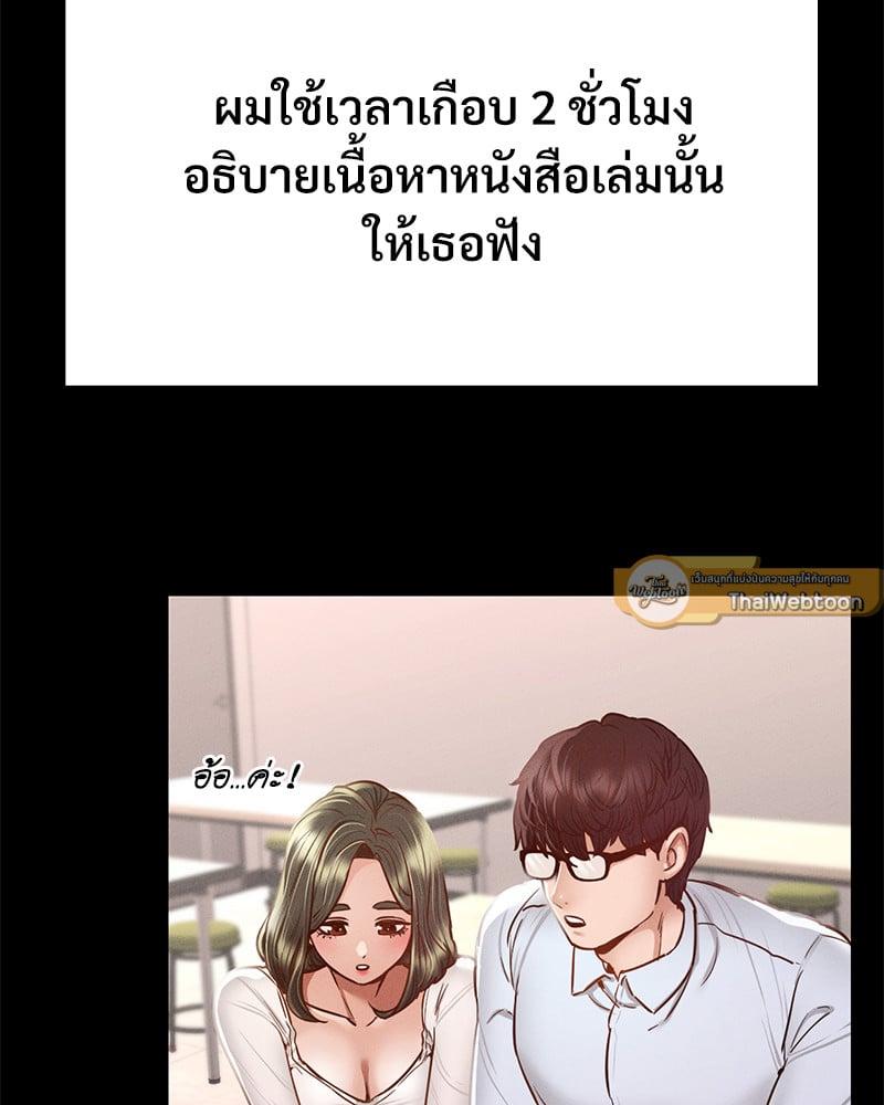 Doujin-Lc- อ่าน โดจิน มังฮวา เกาหลี ญี่ปุ่น จีน แปลไทย Not in School! ตอนที่ 1 2 3 4 5 6 7 8 9 10 11 12 13 14 ฟรี ไม่มีโฆษณา อ่าน โดจิน Manhwa เกาหลี ญี่ปุ่น จีน เรามีครบ คัดมาให้เน้นๆ โดจิน 18+ รับประกันความฟินโดย  Doujin Lc