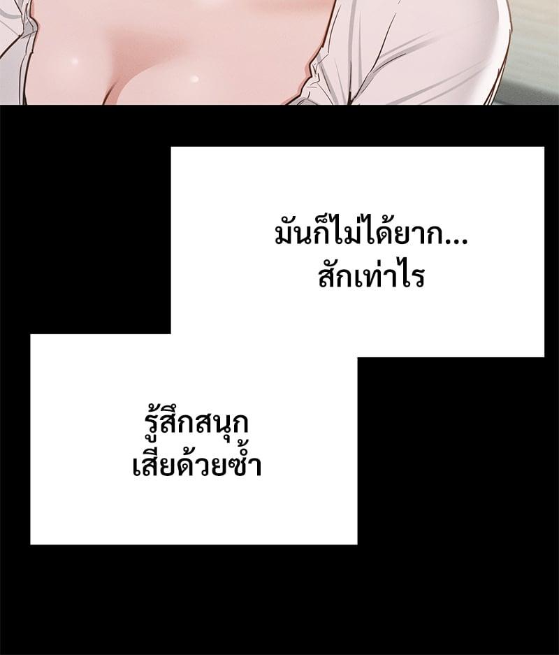 Doujin-Lc- อ่าน โดจิน มังฮวา เกาหลี ญี่ปุ่น จีน แปลไทย Not in School! ตอนที่ 1 2 3 4 5 6 7 8 9 10 11 12 13 14 ฟรี ไม่มีโฆษณา อ่าน โดจิน Manhwa เกาหลี ญี่ปุ่น จีน เรามีครบ คัดมาให้เน้นๆ โดจิน 18+ รับประกันความฟินโดย  Doujin Lc