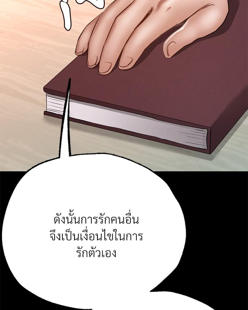 Doujin-Lc- อ่าน โดจิน มังฮวา เกาหลี ญี่ปุ่น จีน แปลไทย Not in School! ตอนที่ 1 2 3 4 5 6 7 8 9 10 11 12 13 14 ฟรี ไม่มีโฆษณา อ่าน โดจิน Manhwa เกาหลี ญี่ปุ่น จีน เรามีครบ คัดมาให้เน้นๆ โดจิน 18+ รับประกันความฟินโดย  Doujin Lc
