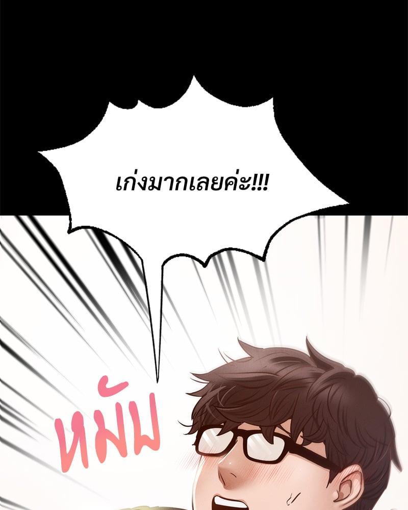 Doujin-Lc- อ่าน โดจิน มังฮวา เกาหลี ญี่ปุ่น จีน แปลไทย Not in School! ตอนที่ 1 2 3 4 5 6 7 8 9 10 11 12 13 14 ฟรี ไม่มีโฆษณา อ่าน โดจิน Manhwa เกาหลี ญี่ปุ่น จีน เรามีครบ คัดมาให้เน้นๆ โดจิน 18+ รับประกันความฟินโดย  Doujin Lc