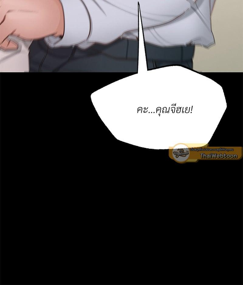 Doujin-Lc- อ่าน โดจิน มังฮวา เกาหลี ญี่ปุ่น จีน แปลไทย Not in School! ตอนที่ 1 2 3 4 5 6 7 8 9 10 11 12 13 14 ฟรี ไม่มีโฆษณา อ่าน โดจิน Manhwa เกาหลี ญี่ปุ่น จีน เรามีครบ คัดมาให้เน้นๆ โดจิน 18+ รับประกันความฟินโดย  Doujin Lc