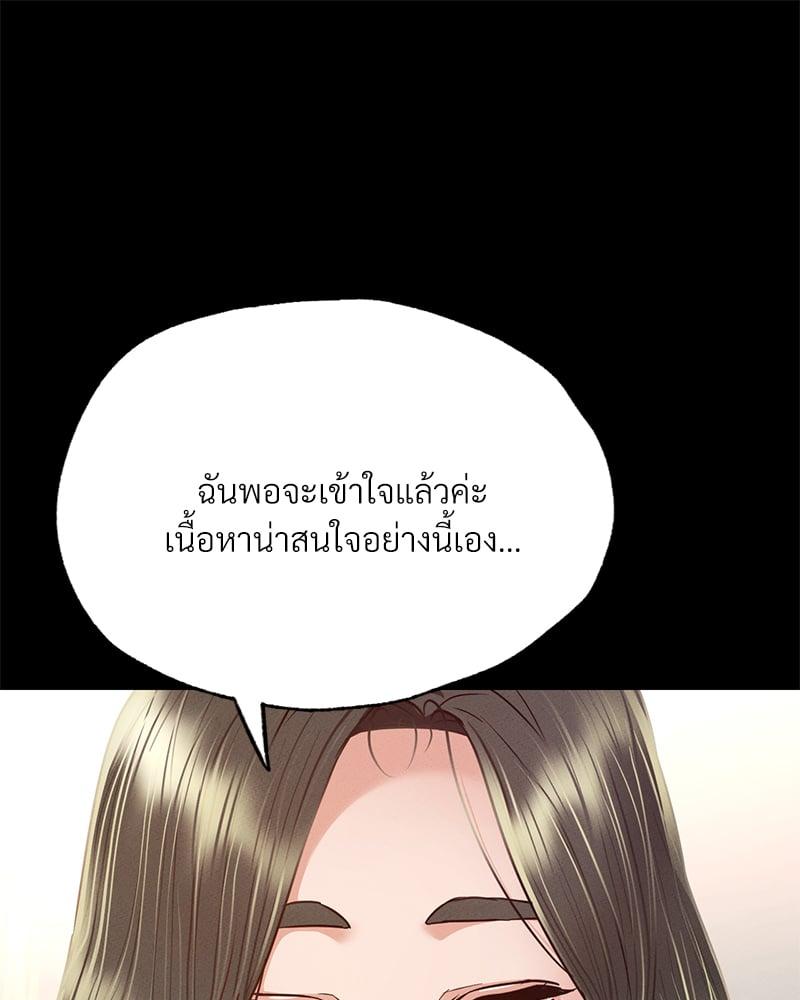Doujin-Lc- อ่าน โดจิน มังฮวา เกาหลี ญี่ปุ่น จีน แปลไทย Not in School! ตอนที่ 1 2 3 4 5 6 7 8 9 10 11 12 13 14 ฟรี ไม่มีโฆษณา อ่าน โดจิน Manhwa เกาหลี ญี่ปุ่น จีน เรามีครบ คัดมาให้เน้นๆ โดจิน 18+ รับประกันความฟินโดย  Doujin Lc