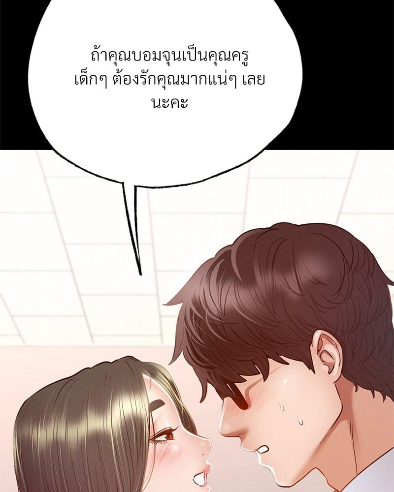 Doujin-Lc- อ่าน โดจิน มังฮวา เกาหลี ญี่ปุ่น จีน แปลไทย Not in School! ตอนที่ 1 2 3 4 5 6 7 8 9 10 11 12 13 14 ฟรี ไม่มีโฆษณา อ่าน โดจิน Manhwa เกาหลี ญี่ปุ่น จีน เรามีครบ คัดมาให้เน้นๆ โดจิน 18+ รับประกันความฟินโดย  Doujin Lc