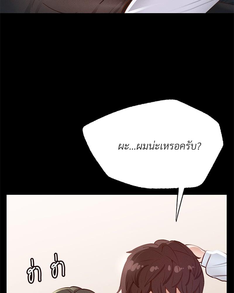 Doujin-Lc- อ่าน โดจิน มังฮวา เกาหลี ญี่ปุ่น จีน แปลไทย Not in School! ตอนที่ 1 2 3 4 5 6 7 8 9 10 11 12 13 14 ฟรี ไม่มีโฆษณา อ่าน โดจิน Manhwa เกาหลี ญี่ปุ่น จีน เรามีครบ คัดมาให้เน้นๆ โดจิน 18+ รับประกันความฟินโดย  Doujin Lc