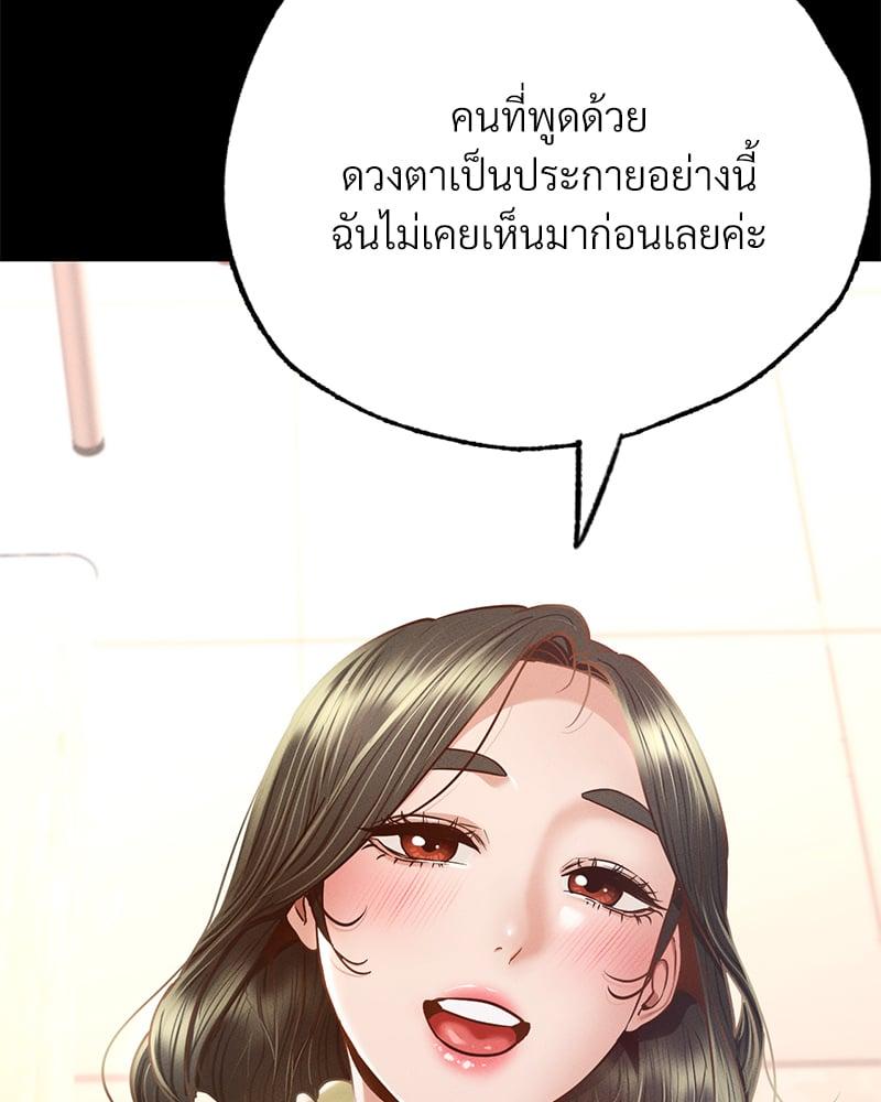 Doujin-Lc- อ่าน โดจิน มังฮวา เกาหลี ญี่ปุ่น จีน แปลไทย Not in School! ตอนที่ 1 2 3 4 5 6 7 8 9 10 11 12 13 14 ฟรี ไม่มีโฆษณา อ่าน โดจิน Manhwa เกาหลี ญี่ปุ่น จีน เรามีครบ คัดมาให้เน้นๆ โดจิน 18+ รับประกันความฟินโดย  Doujin Lc