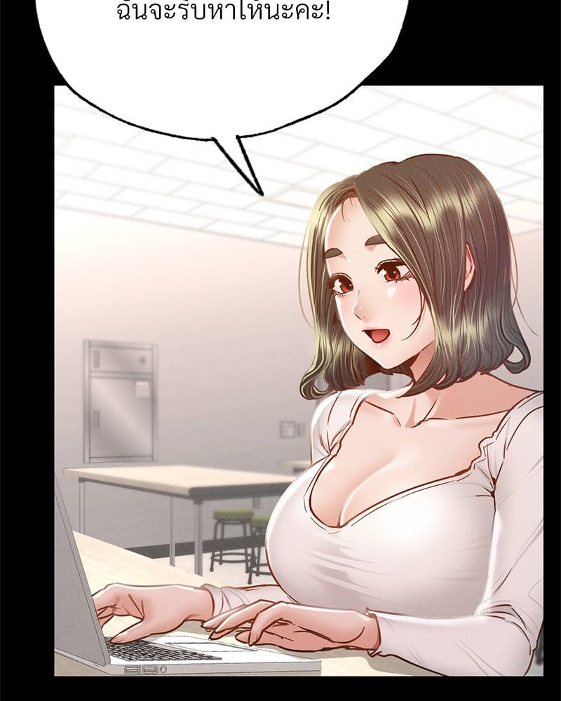 Doujin-Lc- อ่าน โดจิน มังฮวา เกาหลี ญี่ปุ่น จีน แปลไทย Not in School! ตอนที่ 1 2 3 4 5 6 7 8 9 10 11 12 13 14 ฟรี ไม่มีโฆษณา อ่าน โดจิน Manhwa เกาหลี ญี่ปุ่น จีน เรามีครบ คัดมาให้เน้นๆ โดจิน 18+ รับประกันความฟินโดย  Doujin Lc