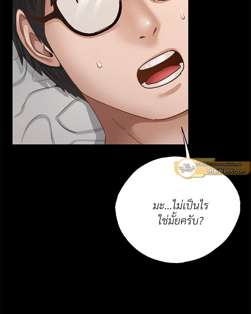 Doujin-Lc- อ่าน โดจิน มังฮวา เกาหลี ญี่ปุ่น จีน แปลไทย Not in School! ตอนที่ 1 2 3 4 5 6 7 8 9 10 11 12 13 14 ฟรี ไม่มีโฆษณา อ่าน โดจิน Manhwa เกาหลี ญี่ปุ่น จีน เรามีครบ คัดมาให้เน้นๆ โดจิน 18+ รับประกันความฟินโดย  Doujin Lc