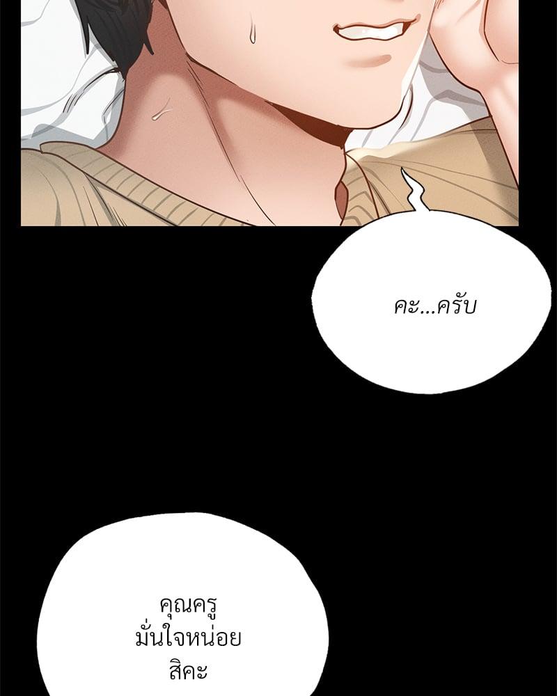Doujin-Lc- อ่าน โดจิน มังฮวา เกาหลี ญี่ปุ่น จีน แปลไทย Not in School! ตอนที่ 1 2 3 4 5 6 7 8 9 10 11 12 13 14 ฟรี ไม่มีโฆษณา อ่าน โดจิน Manhwa เกาหลี ญี่ปุ่น จีน เรามีครบ คัดมาให้เน้นๆ โดจิน 18+ รับประกันความฟินโดย  Doujin Lc