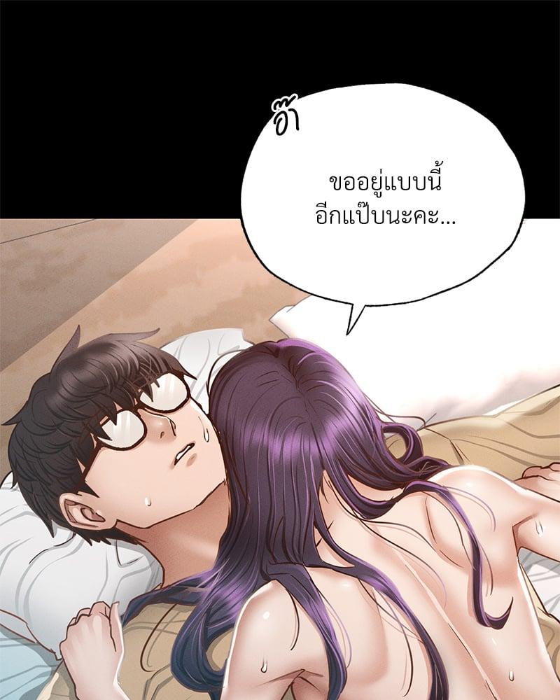Doujin-Lc- อ่าน โดจิน มังฮวา เกาหลี ญี่ปุ่น จีน แปลไทย Not in School! ตอนที่ 1 2 3 4 5 6 7 8 9 10 11 12 13 14 ฟรี ไม่มีโฆษณา อ่าน โดจิน Manhwa เกาหลี ญี่ปุ่น จีน เรามีครบ คัดมาให้เน้นๆ โดจิน 18+ รับประกันความฟินโดย  Doujin Lc