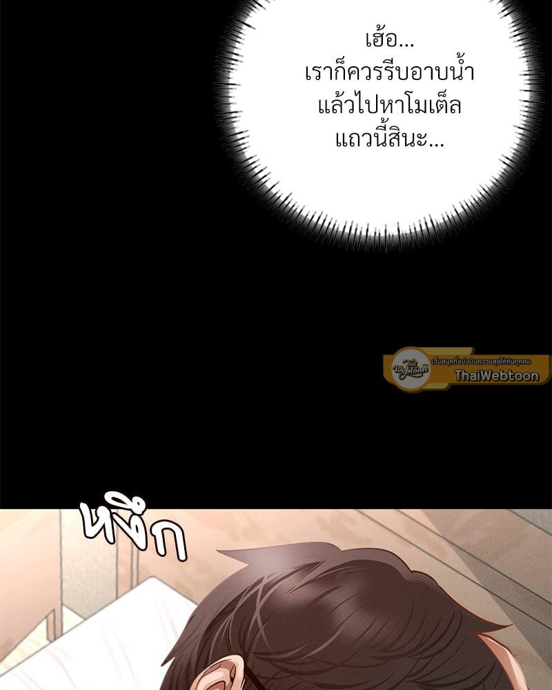 Doujin-Lc- อ่าน โดจิน มังฮวา เกาหลี ญี่ปุ่น จีน แปลไทย Not in School! ตอนที่ 1 2 3 4 5 6 7 8 9 10 11 12 13 14 ฟรี ไม่มีโฆษณา อ่าน โดจิน Manhwa เกาหลี ญี่ปุ่น จีน เรามีครบ คัดมาให้เน้นๆ โดจิน 18+ รับประกันความฟินโดย  Doujin Lc