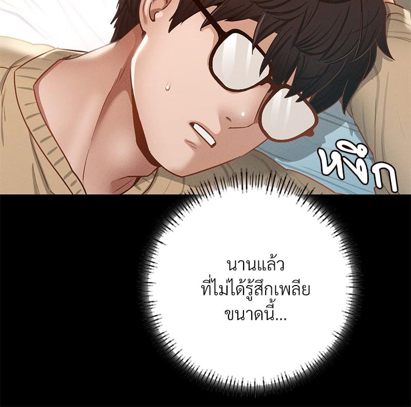 Doujin-Lc- อ่าน โดจิน มังฮวา เกาหลี ญี่ปุ่น จีน แปลไทย Not in School! ตอนที่ 1 2 3 4 5 6 7 8 9 10 11 12 13 14 ฟรี ไม่มีโฆษณา อ่าน โดจิน Manhwa เกาหลี ญี่ปุ่น จีน เรามีครบ คัดมาให้เน้นๆ โดจิน 18+ รับประกันความฟินโดย  Doujin Lc