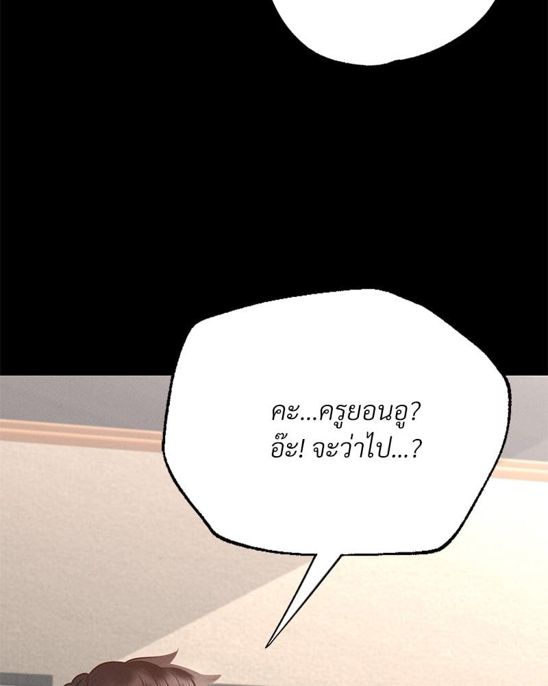 Doujin-Lc- อ่าน โดจิน มังฮวา เกาหลี ญี่ปุ่น จีน แปลไทย Not in School! ตอนที่ 1 2 3 4 5 6 7 8 9 10 11 12 13 14 ฟรี ไม่มีโฆษณา อ่าน โดจิน Manhwa เกาหลี ญี่ปุ่น จีน เรามีครบ คัดมาให้เน้นๆ โดจิน 18+ รับประกันความฟินโดย  Doujin Lc