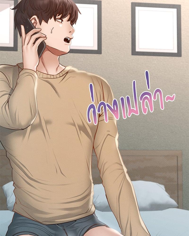 Doujin-Lc- อ่าน โดจิน มังฮวา เกาหลี ญี่ปุ่น จีน แปลไทย Not in School! ตอนที่ 1 2 3 4 5 6 7 8 9 10 11 12 13 14 ฟรี ไม่มีโฆษณา อ่าน โดจิน Manhwa เกาหลี ญี่ปุ่น จีน เรามีครบ คัดมาให้เน้นๆ โดจิน 18+ รับประกันความฟินโดย  Doujin Lc