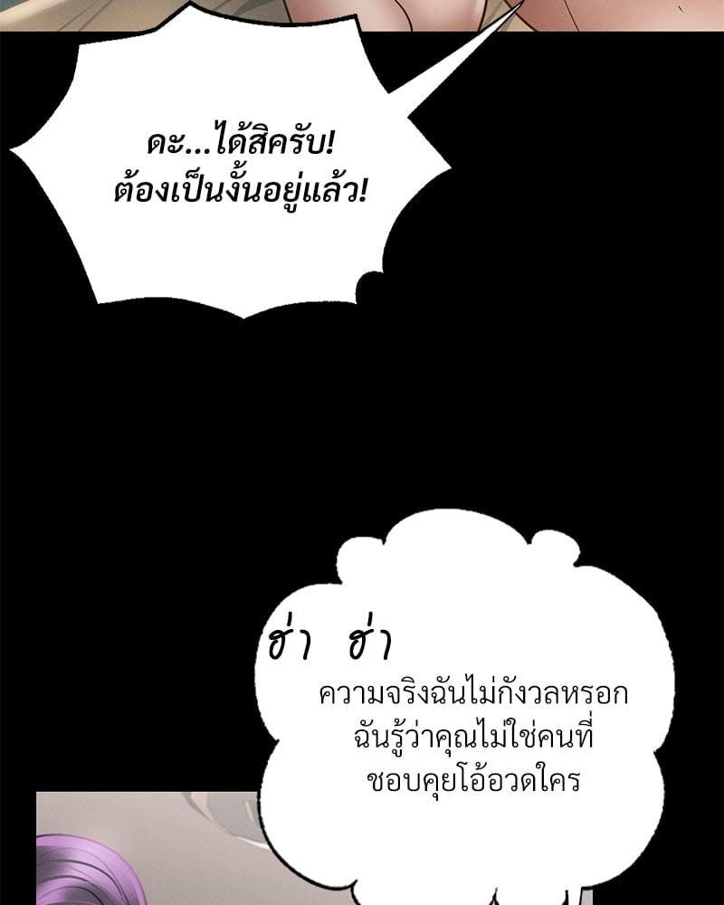 Doujin-Lc- อ่าน โดจิน มังฮวา เกาหลี ญี่ปุ่น จีน แปลไทย Not in School! ตอนที่ 1 2 3 4 5 6 7 8 9 10 11 12 13 14 ฟรี ไม่มีโฆษณา อ่าน โดจิน Manhwa เกาหลี ญี่ปุ่น จีน เรามีครบ คัดมาให้เน้นๆ โดจิน 18+ รับประกันความฟินโดย  Doujin Lc