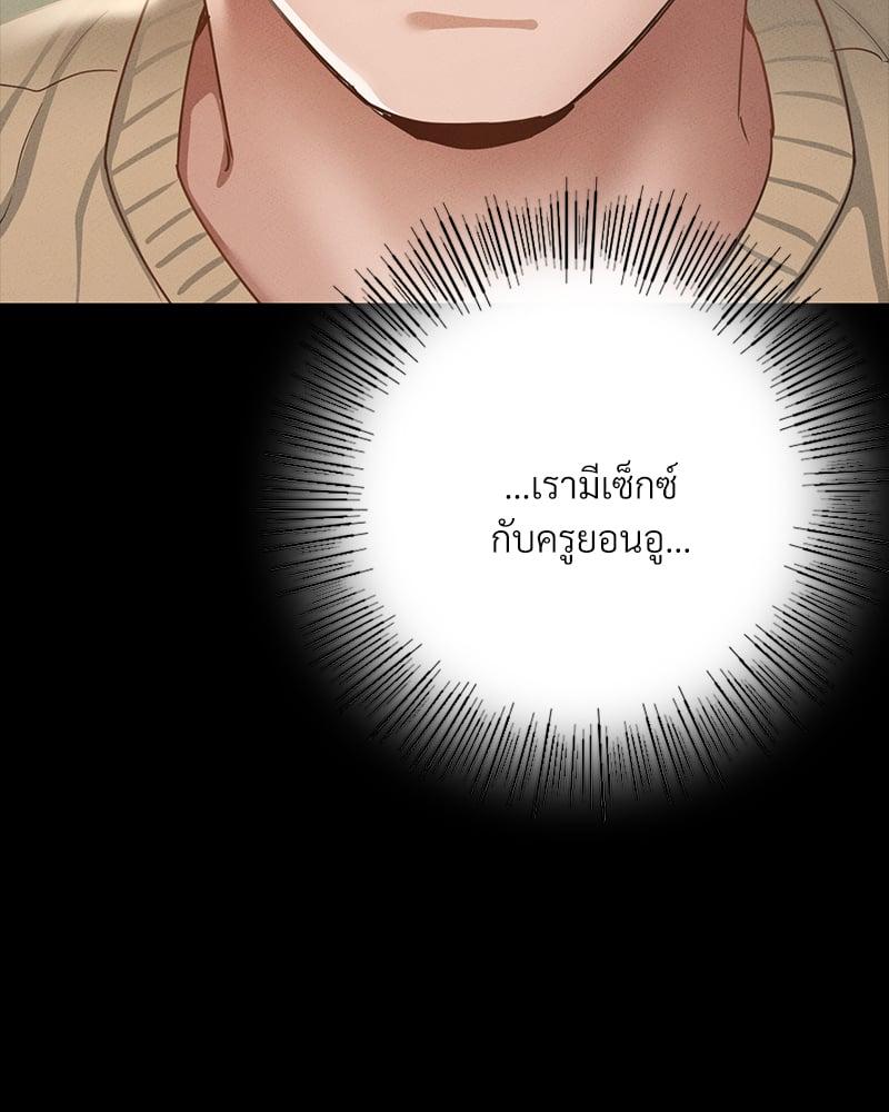Doujin-Lc- อ่าน โดจิน มังฮวา เกาหลี ญี่ปุ่น จีน แปลไทย Not in School! ตอนที่ 1 2 3 4 5 6 7 8 9 10 11 12 13 14 ฟรี ไม่มีโฆษณา อ่าน โดจิน Manhwa เกาหลี ญี่ปุ่น จีน เรามีครบ คัดมาให้เน้นๆ โดจิน 18+ รับประกันความฟินโดย  Doujin Lc