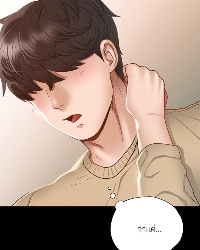 Doujin-Lc- อ่าน โดจิน มังฮวา เกาหลี ญี่ปุ่น จีน แปลไทย Not in School! ตอนที่ 1 2 3 4 5 6 7 8 9 10 11 12 13 14 ฟรี ไม่มีโฆษณา อ่าน โดจิน Manhwa เกาหลี ญี่ปุ่น จีน เรามีครบ คัดมาให้เน้นๆ โดจิน 18+ รับประกันความฟินโดย  Doujin Lc