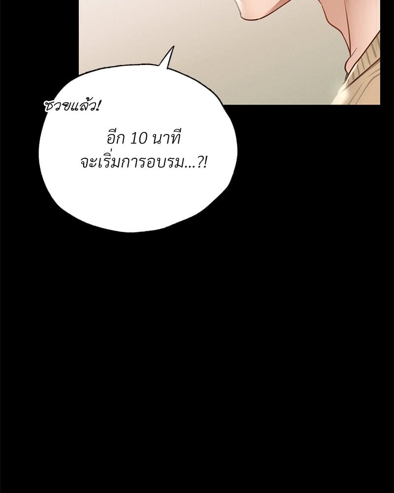 Doujin-Lc- อ่าน โดจิน มังฮวา เกาหลี ญี่ปุ่น จีน แปลไทย Not in School! ตอนที่ 1 2 3 4 5 6 7 8 9 10 11 12 13 14 ฟรี ไม่มีโฆษณา อ่าน โดจิน Manhwa เกาหลี ญี่ปุ่น จีน เรามีครบ คัดมาให้เน้นๆ โดจิน 18+ รับประกันความฟินโดย  Doujin Lc