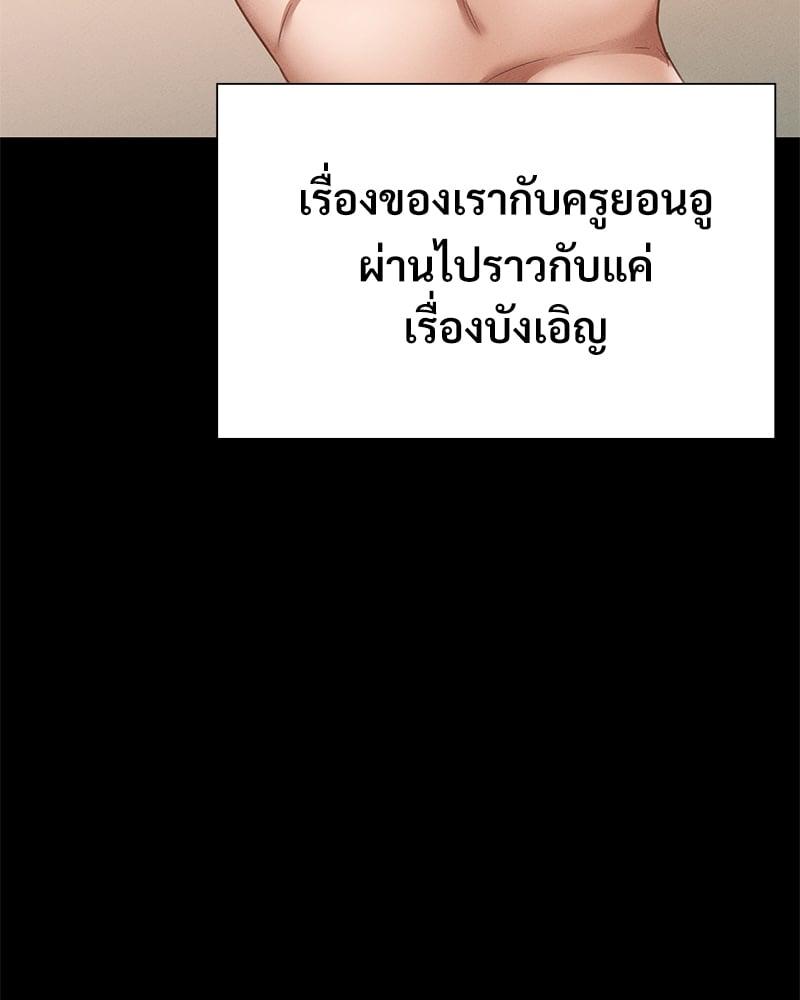Doujin-Lc- อ่าน โดจิน มังฮวา เกาหลี ญี่ปุ่น จีน แปลไทย Not in School! ตอนที่ 1 2 3 4 5 6 7 8 9 10 11 12 13 14 ฟรี ไม่มีโฆษณา อ่าน โดจิน Manhwa เกาหลี ญี่ปุ่น จีน เรามีครบ คัดมาให้เน้นๆ โดจิน 18+ รับประกันความฟินโดย  Doujin Lc