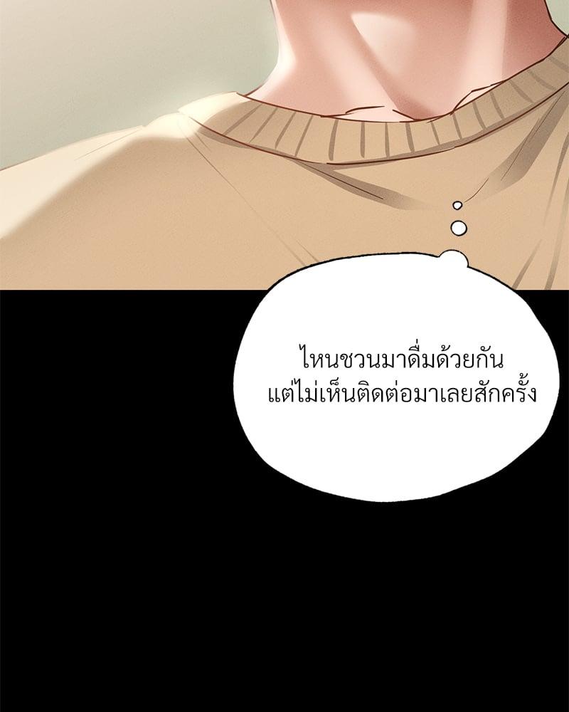 Doujin-Lc- อ่าน โดจิน มังฮวา เกาหลี ญี่ปุ่น จีน แปลไทย Not in School! ตอนที่ 1 2 3 4 5 6 7 8 9 10 11 12 13 14 ฟรี ไม่มีโฆษณา อ่าน โดจิน Manhwa เกาหลี ญี่ปุ่น จีน เรามีครบ คัดมาให้เน้นๆ โดจิน 18+ รับประกันความฟินโดย  Doujin Lc