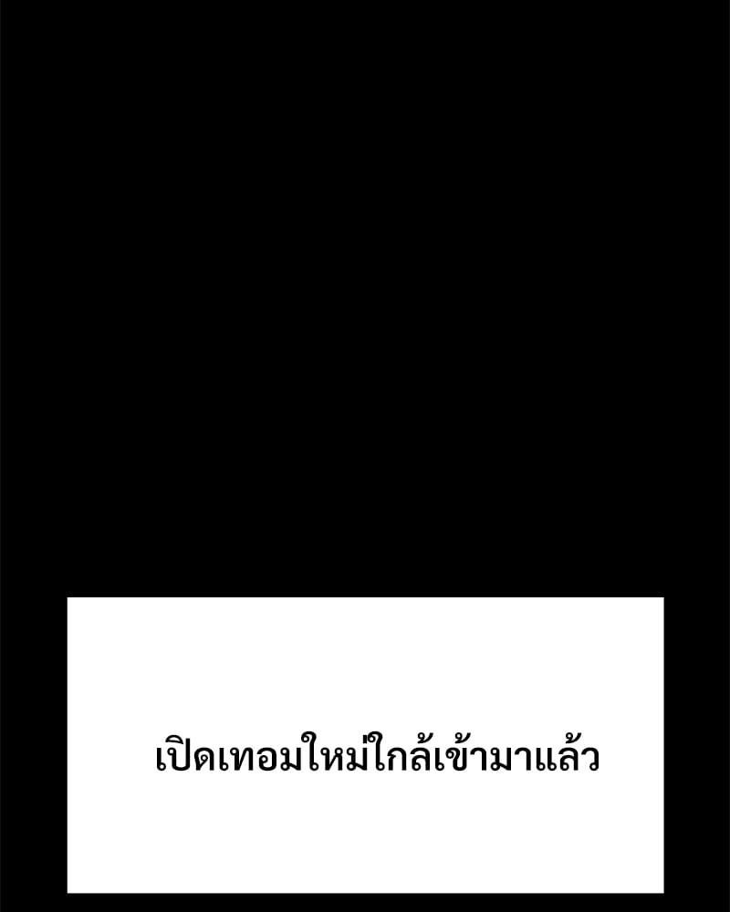 Doujin-Lc- อ่าน โดจิน มังฮวา เกาหลี ญี่ปุ่น จีน แปลไทย Not in School! ตอนที่ 1 2 3 4 5 6 7 8 9 10 11 12 13 14 ฟรี ไม่มีโฆษณา อ่าน โดจิน Manhwa เกาหลี ญี่ปุ่น จีน เรามีครบ คัดมาให้เน้นๆ โดจิน 18+ รับประกันความฟินโดย  Doujin Lc