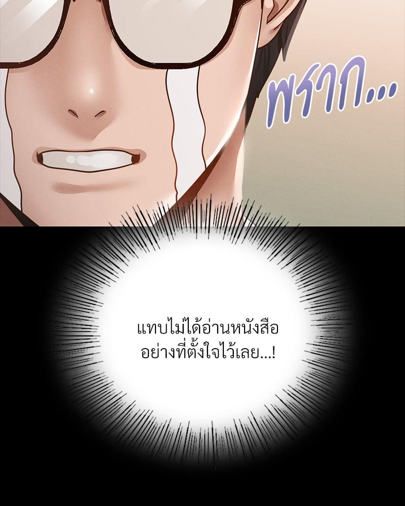 Doujin-Lc- อ่าน โดจิน มังฮวา เกาหลี ญี่ปุ่น จีน แปลไทย Not in School! ตอนที่ 1 2 3 4 5 6 7 8 9 10 11 12 13 14 ฟรี ไม่มีโฆษณา อ่าน โดจิน Manhwa เกาหลี ญี่ปุ่น จีน เรามีครบ คัดมาให้เน้นๆ โดจิน 18+ รับประกันความฟินโดย  Doujin Lc