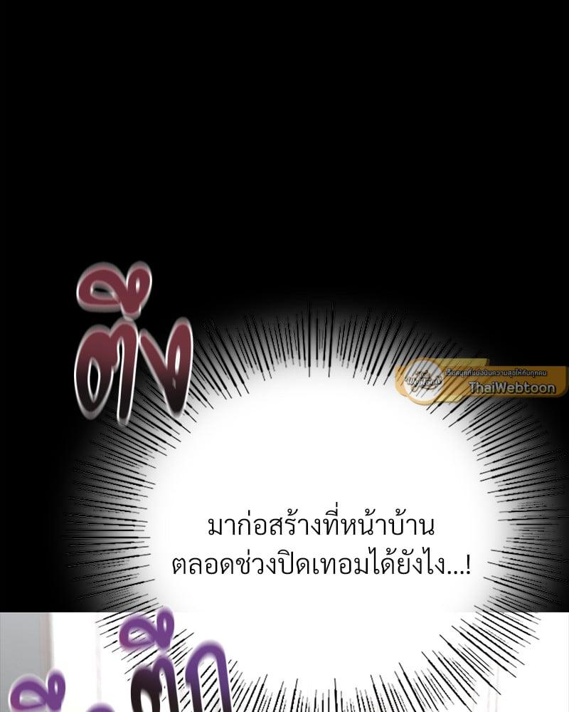 Doujin-Lc- อ่าน โดจิน มังฮวา เกาหลี ญี่ปุ่น จีน แปลไทย Not in School! ตอนที่ 1 2 3 4 5 6 7 8 9 10 11 12 13 14 ฟรี ไม่มีโฆษณา อ่าน โดจิน Manhwa เกาหลี ญี่ปุ่น จีน เรามีครบ คัดมาให้เน้นๆ โดจิน 18+ รับประกันความฟินโดย  Doujin Lc