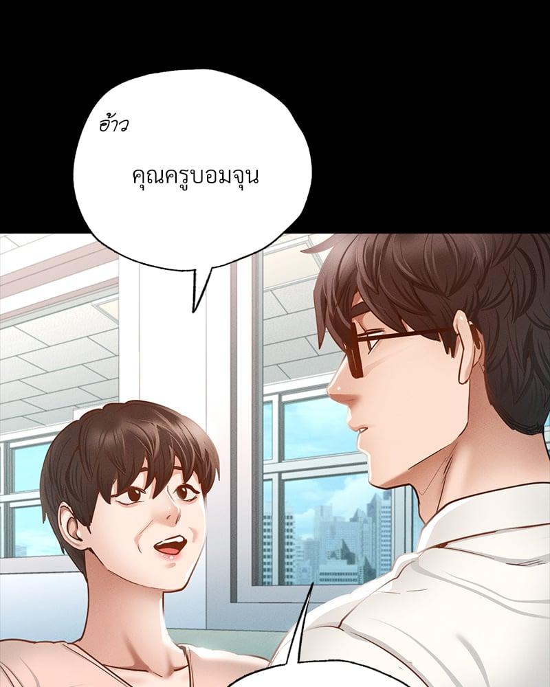 Doujin-Lc- อ่าน โดจิน มังฮวา เกาหลี ญี่ปุ่น จีน แปลไทย Not in School! ตอนที่ 1 2 3 4 5 6 7 8 9 10 11 12 13 14 ฟรี ไม่มีโฆษณา อ่าน โดจิน Manhwa เกาหลี ญี่ปุ่น จีน เรามีครบ คัดมาให้เน้นๆ โดจิน 18+ รับประกันความฟินโดย  Doujin Lc