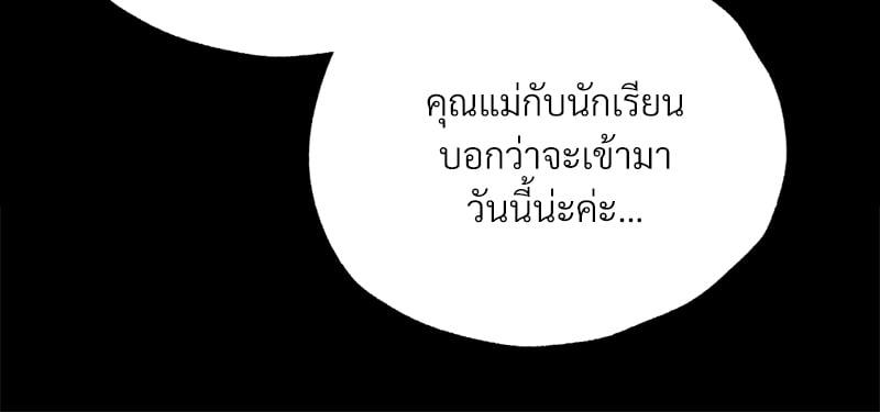 Doujin-Lc- อ่าน โดจิน มังฮวา เกาหลี ญี่ปุ่น จีน แปลไทย Not in School! ตอนที่ 1 2 3 4 5 6 7 8 9 10 11 12 13 14 ฟรี ไม่มีโฆษณา อ่าน โดจิน Manhwa เกาหลี ญี่ปุ่น จีน เรามีครบ คัดมาให้เน้นๆ โดจิน 18+ รับประกันความฟินโดย  Doujin Lc