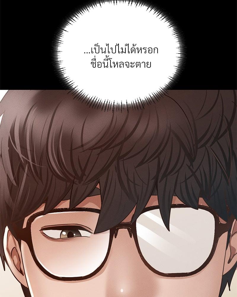 Doujin-Lc- อ่าน โดจิน มังฮวา เกาหลี ญี่ปุ่น จีน แปลไทย Not in School! ตอนที่ 1 2 3 4 5 6 7 8 9 10 11 12 13 14 ฟรี ไม่มีโฆษณา อ่าน โดจิน Manhwa เกาหลี ญี่ปุ่น จีน เรามีครบ คัดมาให้เน้นๆ โดจิน 18+ รับประกันความฟินโดย  Doujin Lc