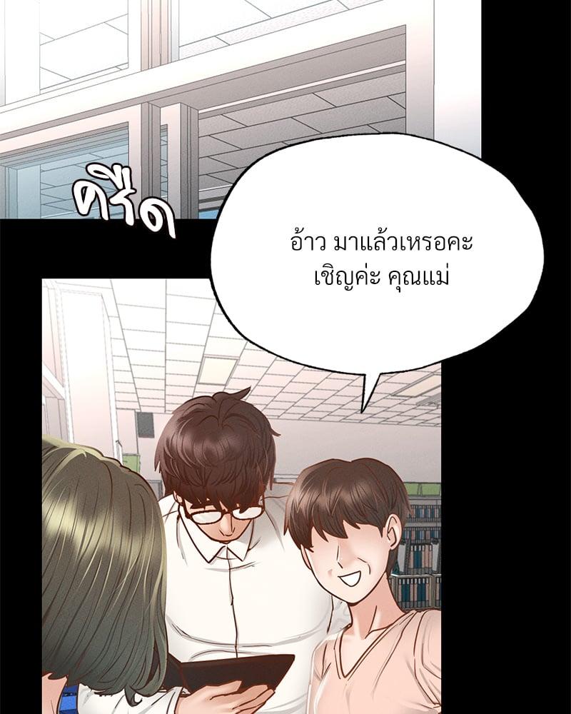Doujin-Lc- อ่าน โดจิน มังฮวา เกาหลี ญี่ปุ่น จีน แปลไทย Not in School! ตอนที่ 1 2 3 4 5 6 7 8 9 10 11 12 13 14 ฟรี ไม่มีโฆษณา อ่าน โดจิน Manhwa เกาหลี ญี่ปุ่น จีน เรามีครบ คัดมาให้เน้นๆ โดจิน 18+ รับประกันความฟินโดย  Doujin Lc