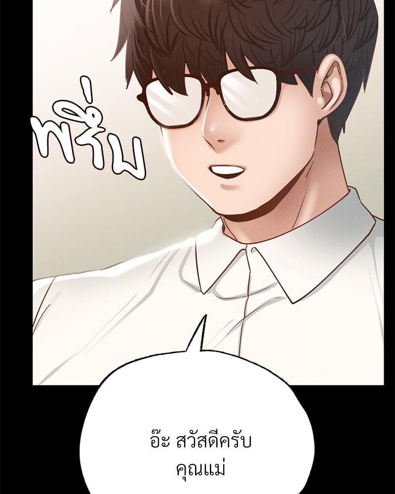 Doujin-Lc- อ่าน โดจิน มังฮวา เกาหลี ญี่ปุ่น จีน แปลไทย Not in School! ตอนที่ 1 2 3 4 5 6 7 8 9 10 11 12 13 14 ฟรี ไม่มีโฆษณา อ่าน โดจิน Manhwa เกาหลี ญี่ปุ่น จีน เรามีครบ คัดมาให้เน้นๆ โดจิน 18+ รับประกันความฟินโดย  Doujin Lc