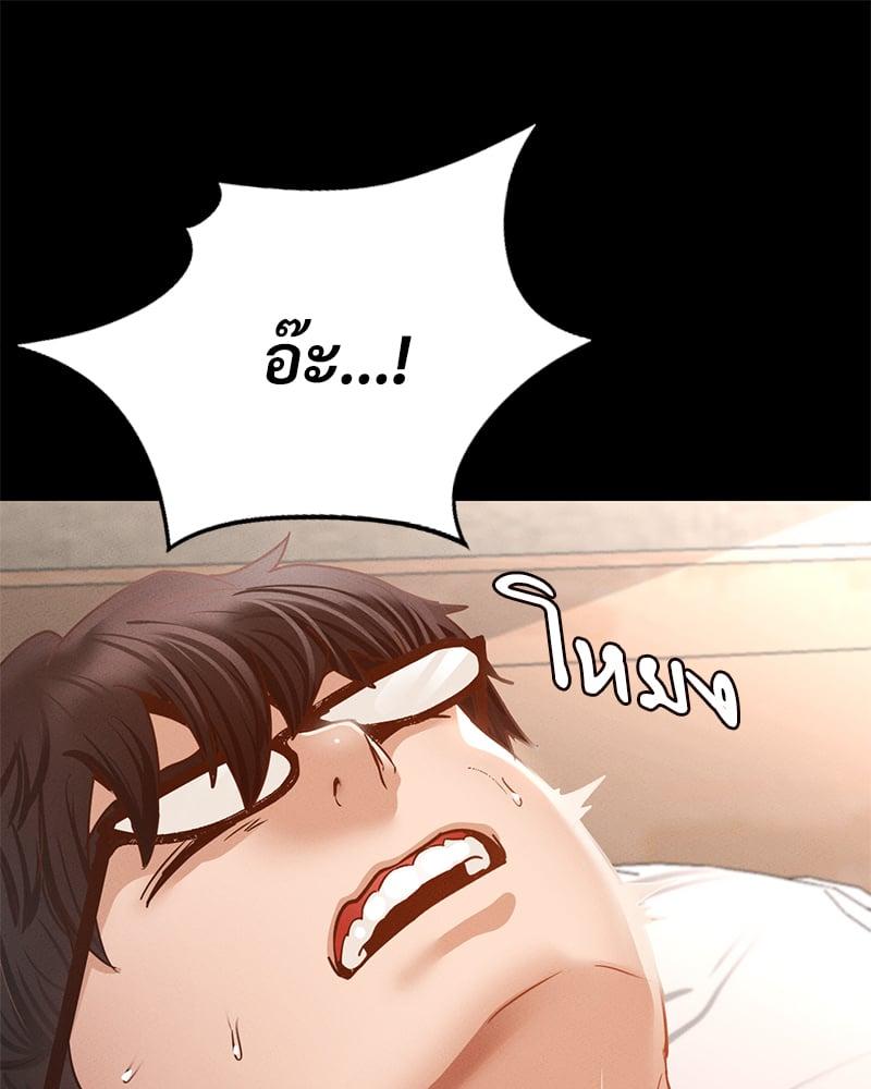 Doujin-Lc- อ่าน โดจิน มังฮวา เกาหลี ญี่ปุ่น จีน แปลไทย Not in School! ตอนที่ 1 2 3 4 5 6 7 8 9 10 11 12 13 14 ฟรี ไม่มีโฆษณา อ่าน โดจิน Manhwa เกาหลี ญี่ปุ่น จีน เรามีครบ คัดมาให้เน้นๆ โดจิน 18+ รับประกันความฟินโดย  Doujin Lc