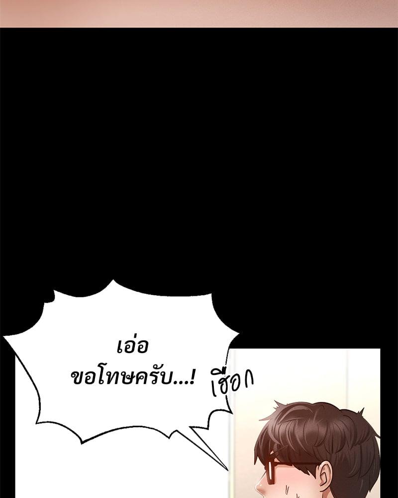 Doujin-Lc- อ่าน โดจิน มังฮวา เกาหลี ญี่ปุ่น จีน แปลไทย Not in School! ตอนที่ 1 2 3 4 5 6 7 8 9 10 11 12 13 14 ฟรี ไม่มีโฆษณา อ่าน โดจิน Manhwa เกาหลี ญี่ปุ่น จีน เรามีครบ คัดมาให้เน้นๆ โดจิน 18+ รับประกันความฟินโดย  Doujin Lc