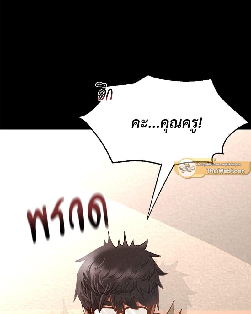 Doujin-Lc- อ่าน โดจิน มังฮวา เกาหลี ญี่ปุ่น จีน แปลไทย Not in School! ตอนที่ 1 2 3 4 5 6 7 8 9 10 11 12 13 14 ฟรี ไม่มีโฆษณา อ่าน โดจิน Manhwa เกาหลี ญี่ปุ่น จีน เรามีครบ คัดมาให้เน้นๆ โดจิน 18+ รับประกันความฟินโดย  Doujin Lc