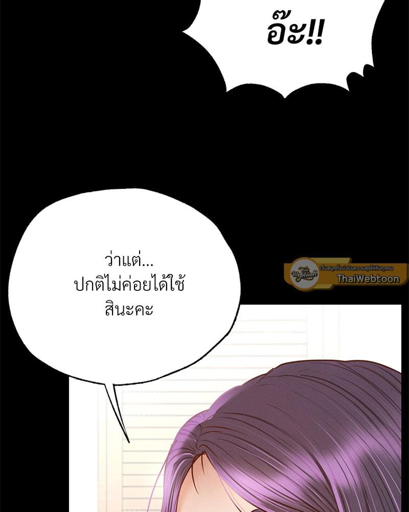 Doujin-Lc- อ่าน โดจิน มังฮวา เกาหลี ญี่ปุ่น จีน แปลไทย Not in School! ตอนที่ 1 2 3 4 5 6 7 8 9 10 11 12 13 14 ฟรี ไม่มีโฆษณา อ่าน โดจิน Manhwa เกาหลี ญี่ปุ่น จีน เรามีครบ คัดมาให้เน้นๆ โดจิน 18+ รับประกันความฟินโดย  Doujin Lc