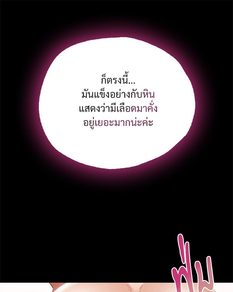 Doujin-Lc- อ่าน โดจิน มังฮวา เกาหลี ญี่ปุ่น จีน แปลไทย Not in School! ตอนที่ 1 2 3 4 5 6 7 8 9 10 11 12 13 14 ฟรี ไม่มีโฆษณา อ่าน โดจิน Manhwa เกาหลี ญี่ปุ่น จีน เรามีครบ คัดมาให้เน้นๆ โดจิน 18+ รับประกันความฟินโดย  Doujin Lc