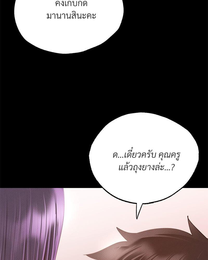 Doujin-Lc- อ่าน โดจิน มังฮวา เกาหลี ญี่ปุ่น จีน แปลไทย Not in School! ตอนที่ 1 2 3 4 5 6 7 8 9 10 11 12 13 14 ฟรี ไม่มีโฆษณา อ่าน โดจิน Manhwa เกาหลี ญี่ปุ่น จีน เรามีครบ คัดมาให้เน้นๆ โดจิน 18+ รับประกันความฟินโดย  Doujin Lc