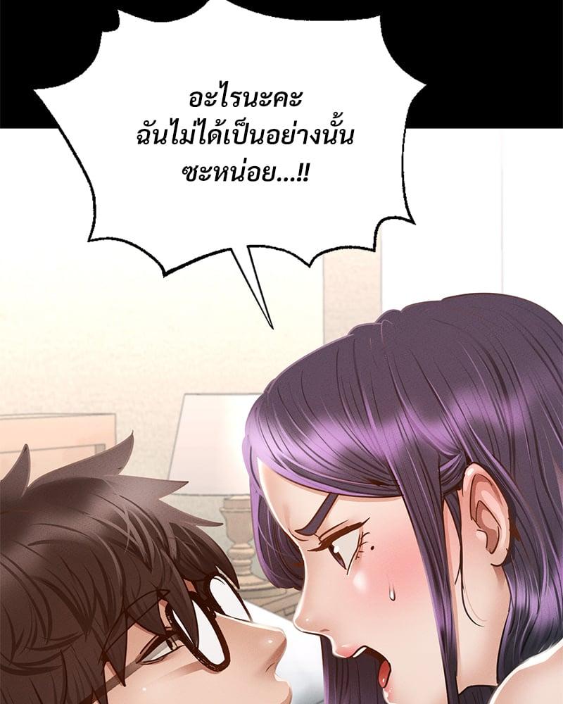 Doujin-Lc- อ่าน โดจิน มังฮวา เกาหลี ญี่ปุ่น จีน แปลไทย Not in School! ตอนที่ 1 2 3 4 5 6 7 8 9 10 11 12 13 14 ฟรี ไม่มีโฆษณา อ่าน โดจิน Manhwa เกาหลี ญี่ปุ่น จีน เรามีครบ คัดมาให้เน้นๆ โดจิน 18+ รับประกันความฟินโดย  Doujin Lc