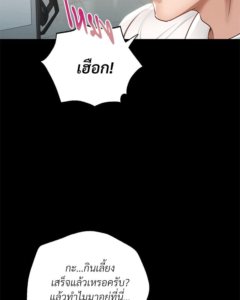 Doujin-Lc- อ่าน โดจิน มังฮวา เกาหลี ญี่ปุ่น จีน แปลไทย Not in School! ตอนที่ 1 2 3 4 5 6 7 8 9 10 11 12 13 14 ฟรี ไม่มีโฆษณา อ่าน โดจิน Manhwa เกาหลี ญี่ปุ่น จีน เรามีครบ คัดมาให้เน้นๆ โดจิน 18+ รับประกันความฟินโดย  Doujin Lc