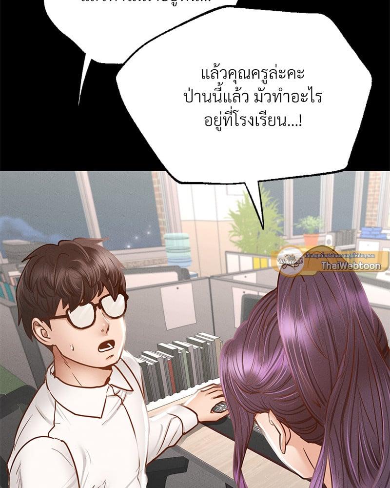 Doujin-Lc- อ่าน โดจิน มังฮวา เกาหลี ญี่ปุ่น จีน แปลไทย Not in School! ตอนที่ 1 2 3 4 5 6 7 8 9 10 11 12 13 14 ฟรี ไม่มีโฆษณา อ่าน โดจิน Manhwa เกาหลี ญี่ปุ่น จีน เรามีครบ คัดมาให้เน้นๆ โดจิน 18+ รับประกันความฟินโดย  Doujin Lc