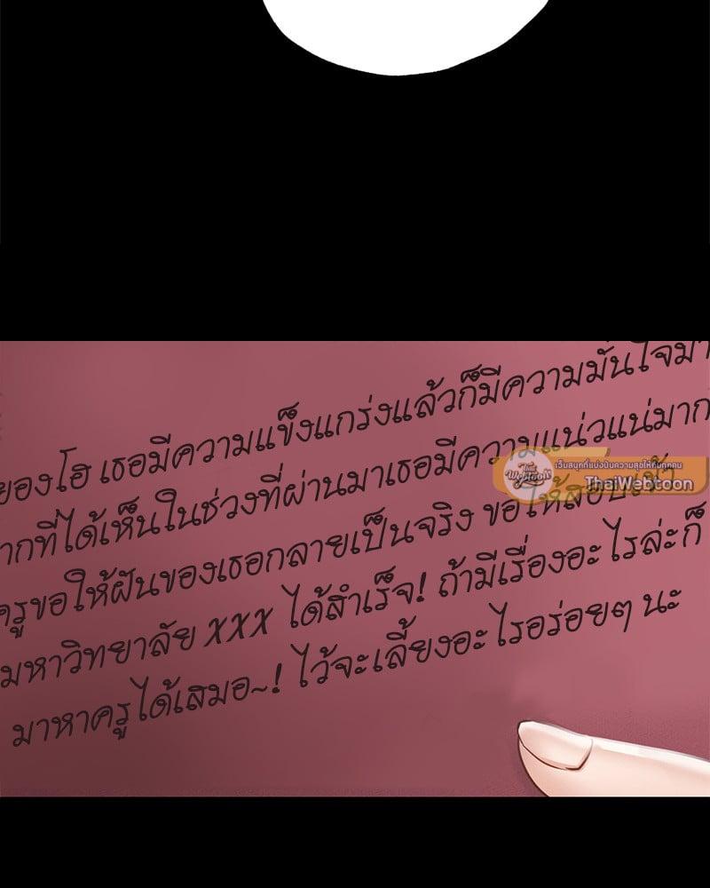 Doujin-Lc- อ่าน โดจิน มังฮวา เกาหลี ญี่ปุ่น จีน แปลไทย Not in School! ตอนที่ 1 2 3 4 5 6 7 8 9 10 11 12 13 14 ฟรี ไม่มีโฆษณา อ่าน โดจิน Manhwa เกาหลี ญี่ปุ่น จีน เรามีครบ คัดมาให้เน้นๆ โดจิน 18+ รับประกันความฟินโดย  Doujin Lc
